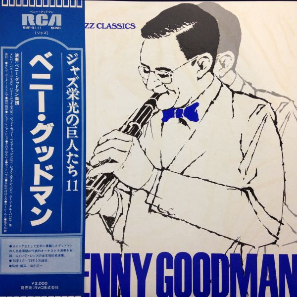 Benny Goodman