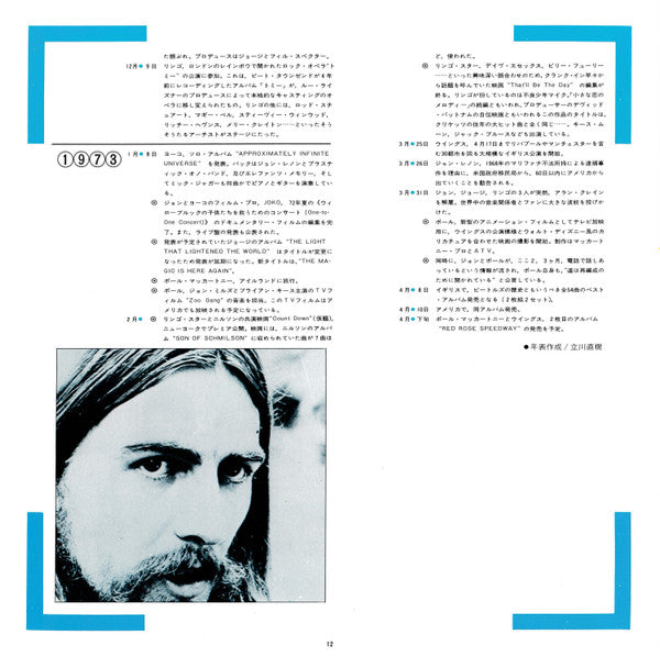 1967-1970 = 1967年~1970年