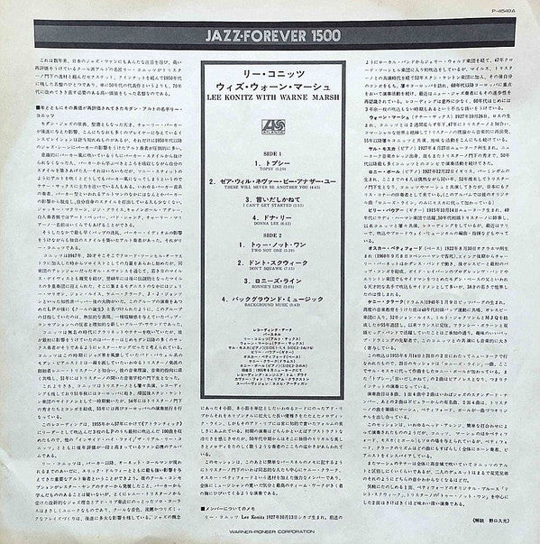 Lee Konitz With Warne Marsh