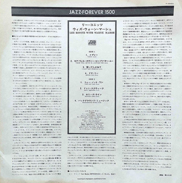 Lee Konitz With Warne Marsh