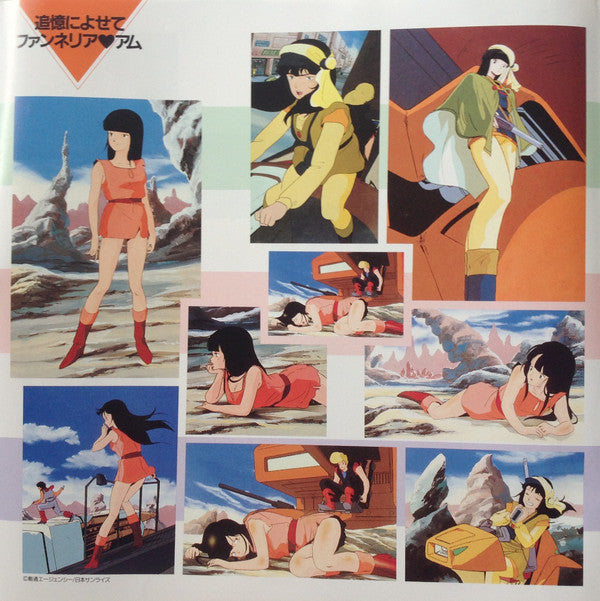 Heavy Metal L-Gaim Odyssey = 重戦機エルガイム オデッセイ