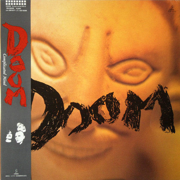 Release: Complicated Mind-Vinyl-Japan-1988-VIH-28355-4432249