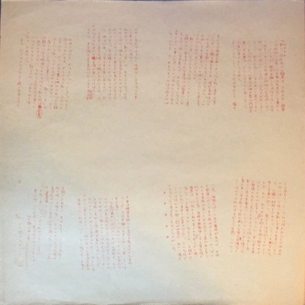 New Sky (アルバム第5集 Part 1)