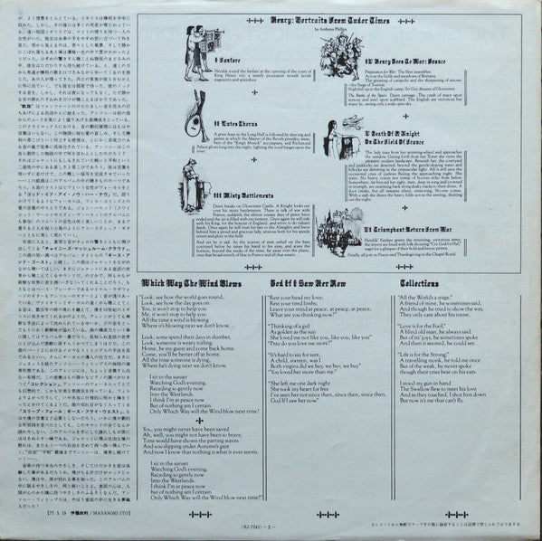 The Geese & The Ghost