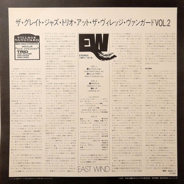 At The Village Vanguard Vol.2