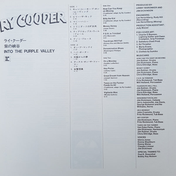 Into The Purple Valley