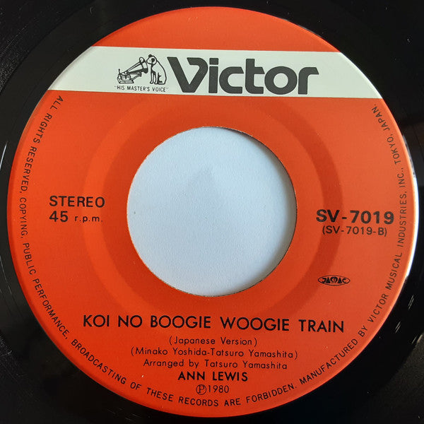 Boogie Woogie Love Train / Koi No Boogie Woogie Train