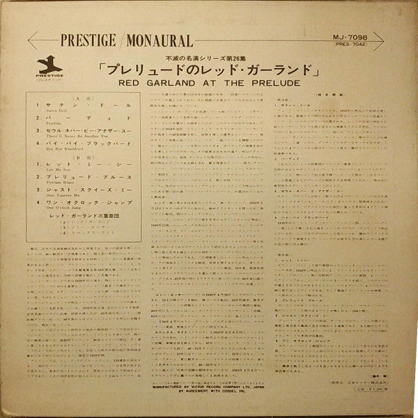 Release: Red Garland At The Prelude-Vinyl-Japan-None-MJ-7098-8397898