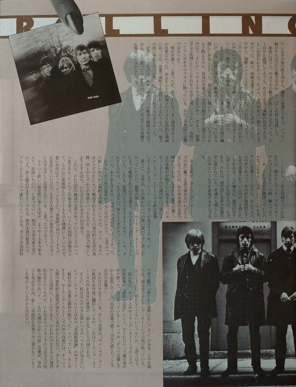 Between The Buttons