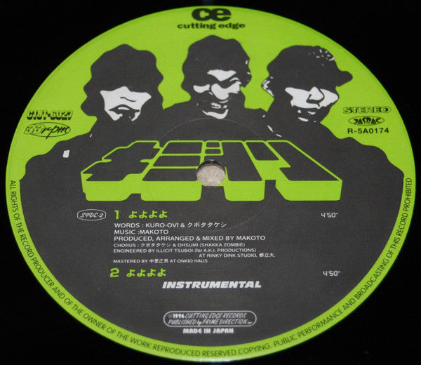 Release: オ・ワ・ラ・ナ・イ (Oh, What A Night!) / よよよよ-Vinyl-Japan-1996-CTJT-6027-6339309