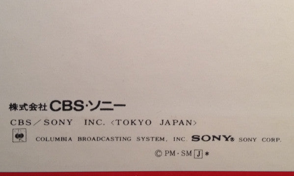 West Side Story (Original Sound Track Recording)