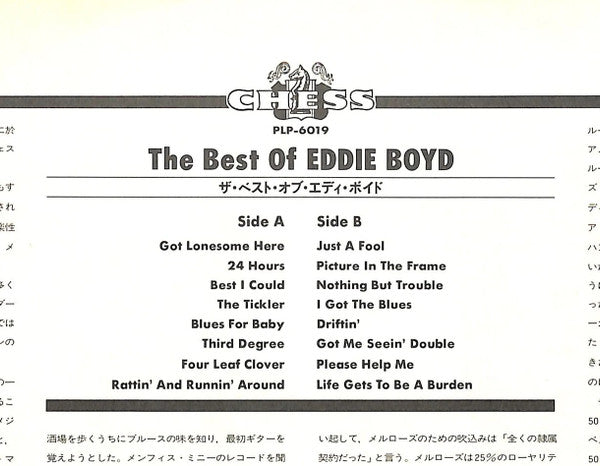The Best Of Eddie Boyd