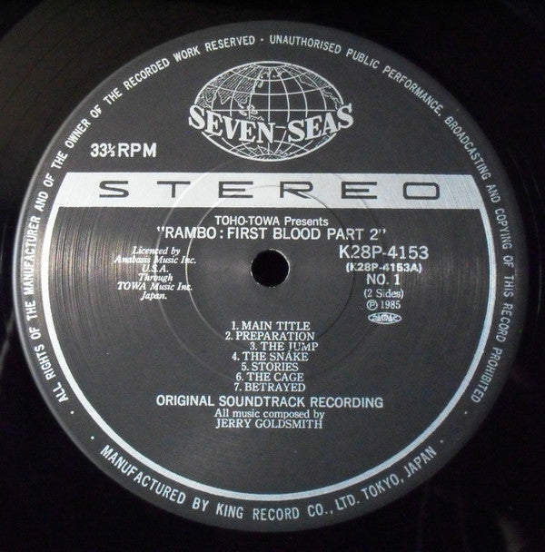 Rambo: First Blood Part II - Original Motion Picture Soundtrack