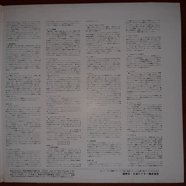 The Famous Hits Of Perez Prado