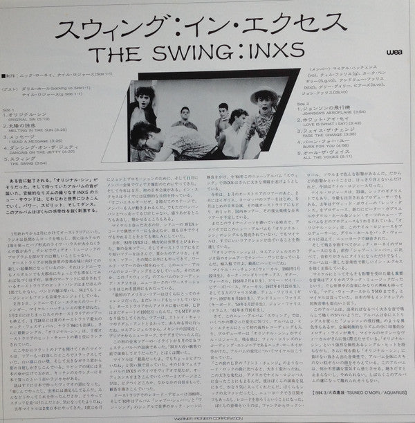 The Swing
