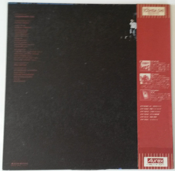 地下室のメロディー - Basement Melody