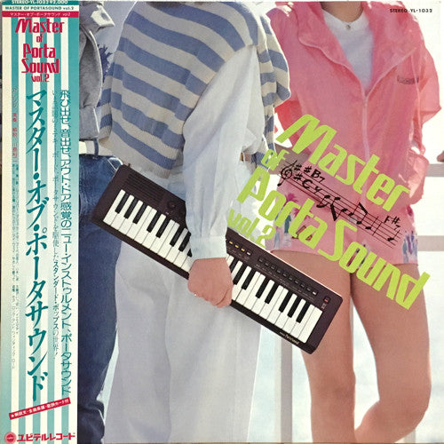 Master Of Porta Sound Vol.2 = マスター・オブ・ポータサウンド