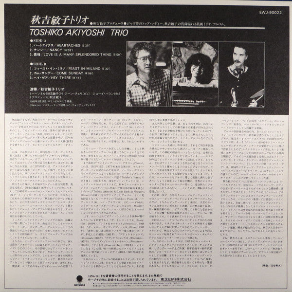 Toshiko Akiyoshi Trio