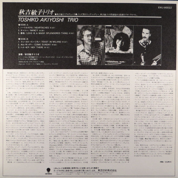 Toshiko Akiyoshi Trio