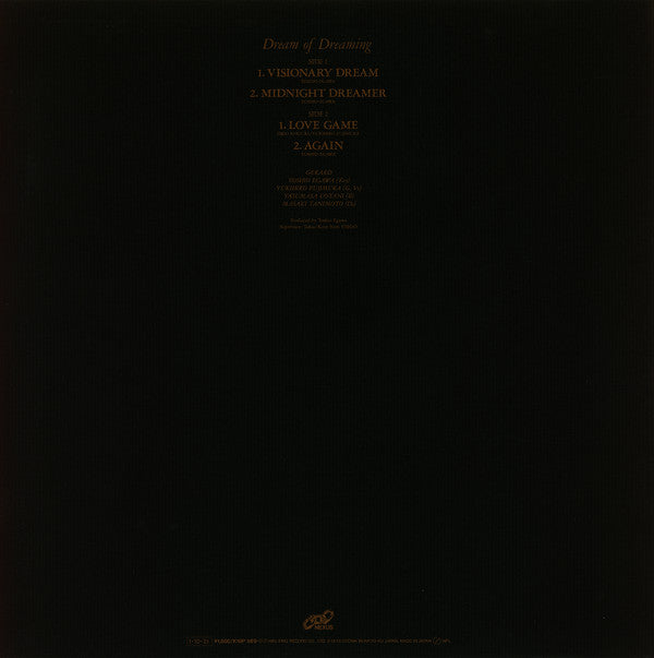 Dream Of Dreaming = 夢の中の夢