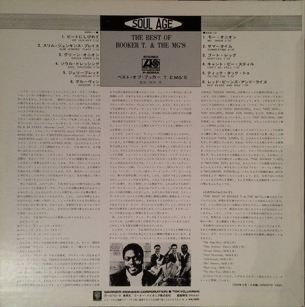 The Best Of Booker T. & The MGs