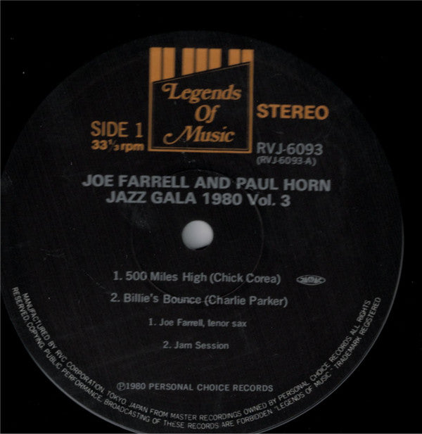 Jazz Gala 1980 Vol.3