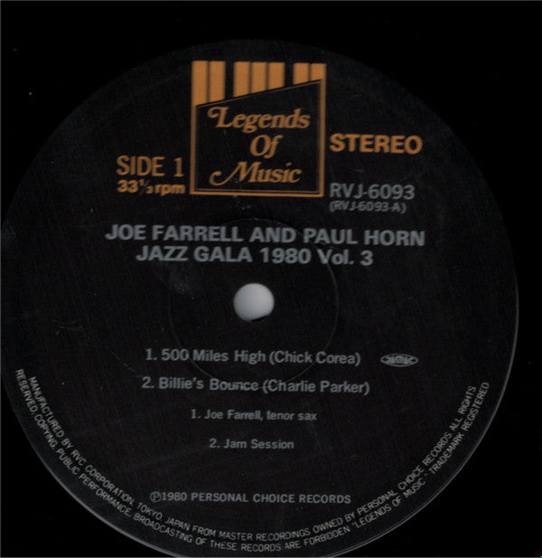 Jazz Gala 1980 Vol.3