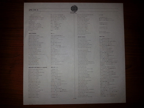 En Direct De L'Olympia