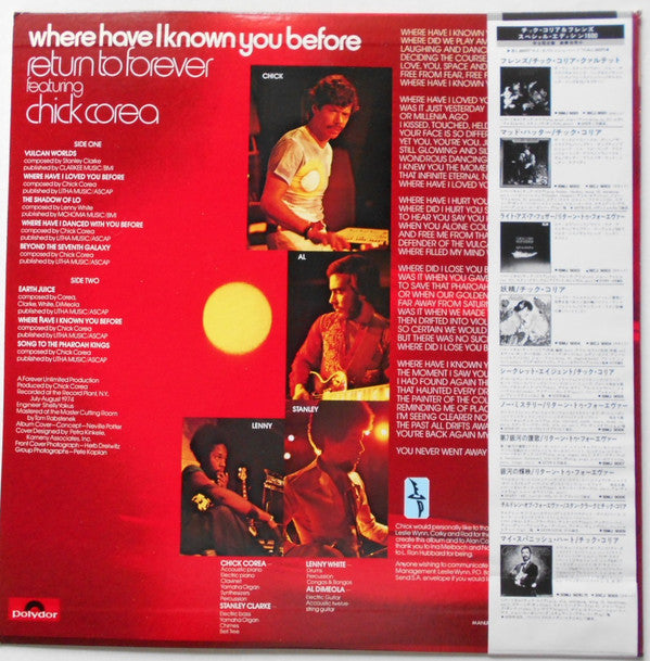 Where Have I Known You Before