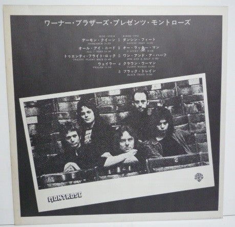 Warner Bros. Presents Montrose!