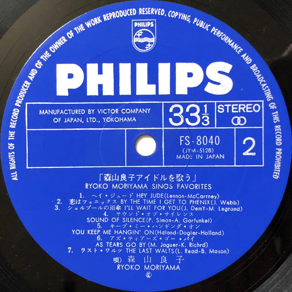 Ryoko Moriyama Sings Favorites