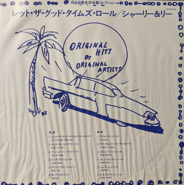 Let The Good Times Roll