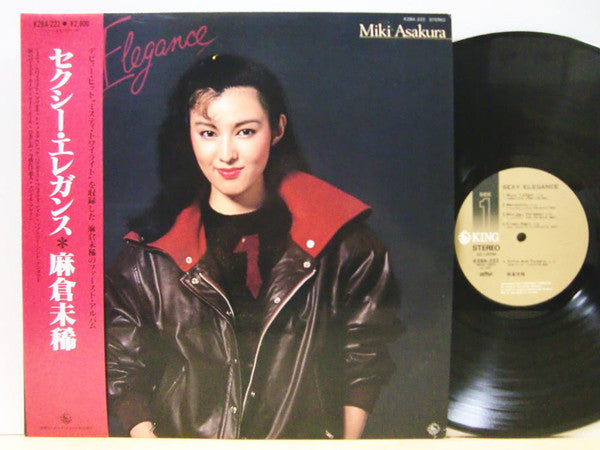 Sexy Elegance = セクシーエレガンス