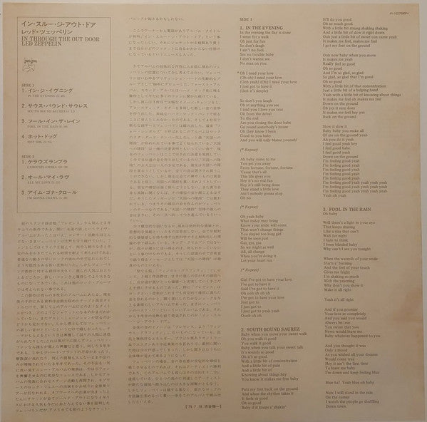 In Through The Out Door