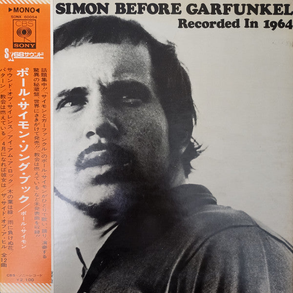 Simon Before Garfunkel (Recorded In 1964)