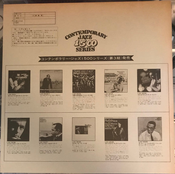 Portrait Of Art Farmer