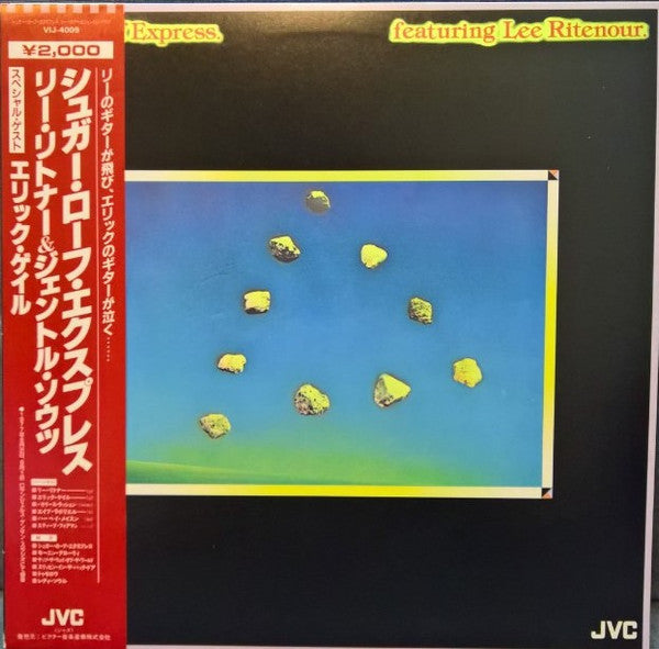 Sugar Loaf Express Featuring Lee Ritenour