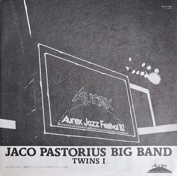 Twins I (Aurex Jazz Festival '82) = オーレックス・ジャズ・フェスティバル '82 ライヴ Twins I
