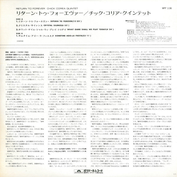 Return To Forever