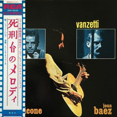 死刑台のメロディ = Sacco E Vanzetti (Colonna Sonora Originale Del Film)