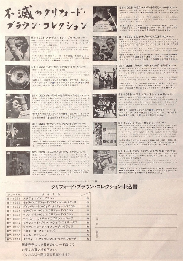 銀界 = Silver World