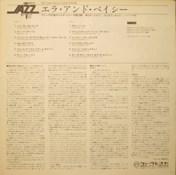 Ella And Basie!