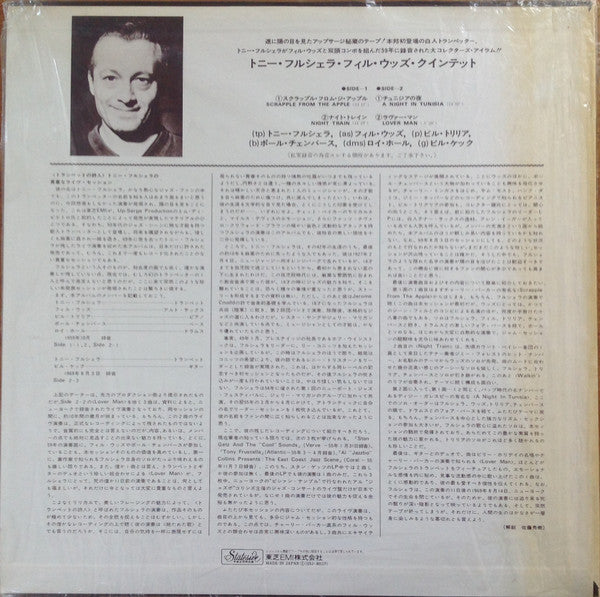 Tony Fruscella-Phil Woods Quintet