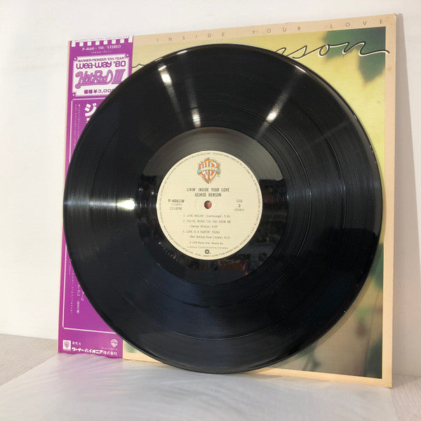 Livin' Inside Your Love