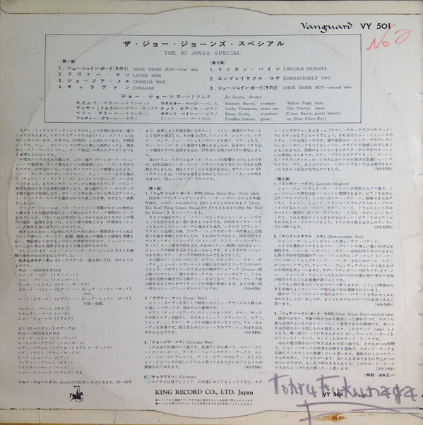 The Jo Jones Special