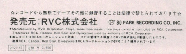 Benny Goodman Concert