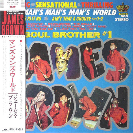 It's A Man's, Man's, Man's World