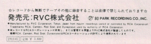 Benny Goodman Concert