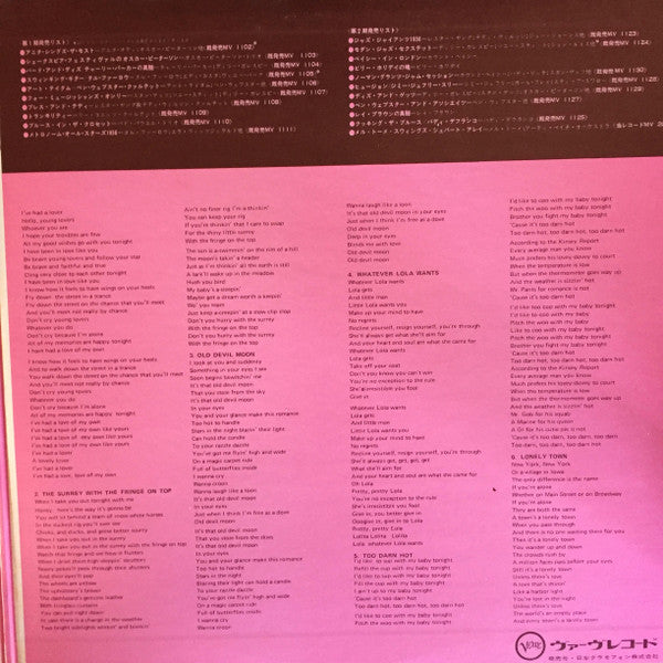 Swings Shubert Alley