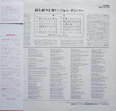 Poems, Prayers & Promises